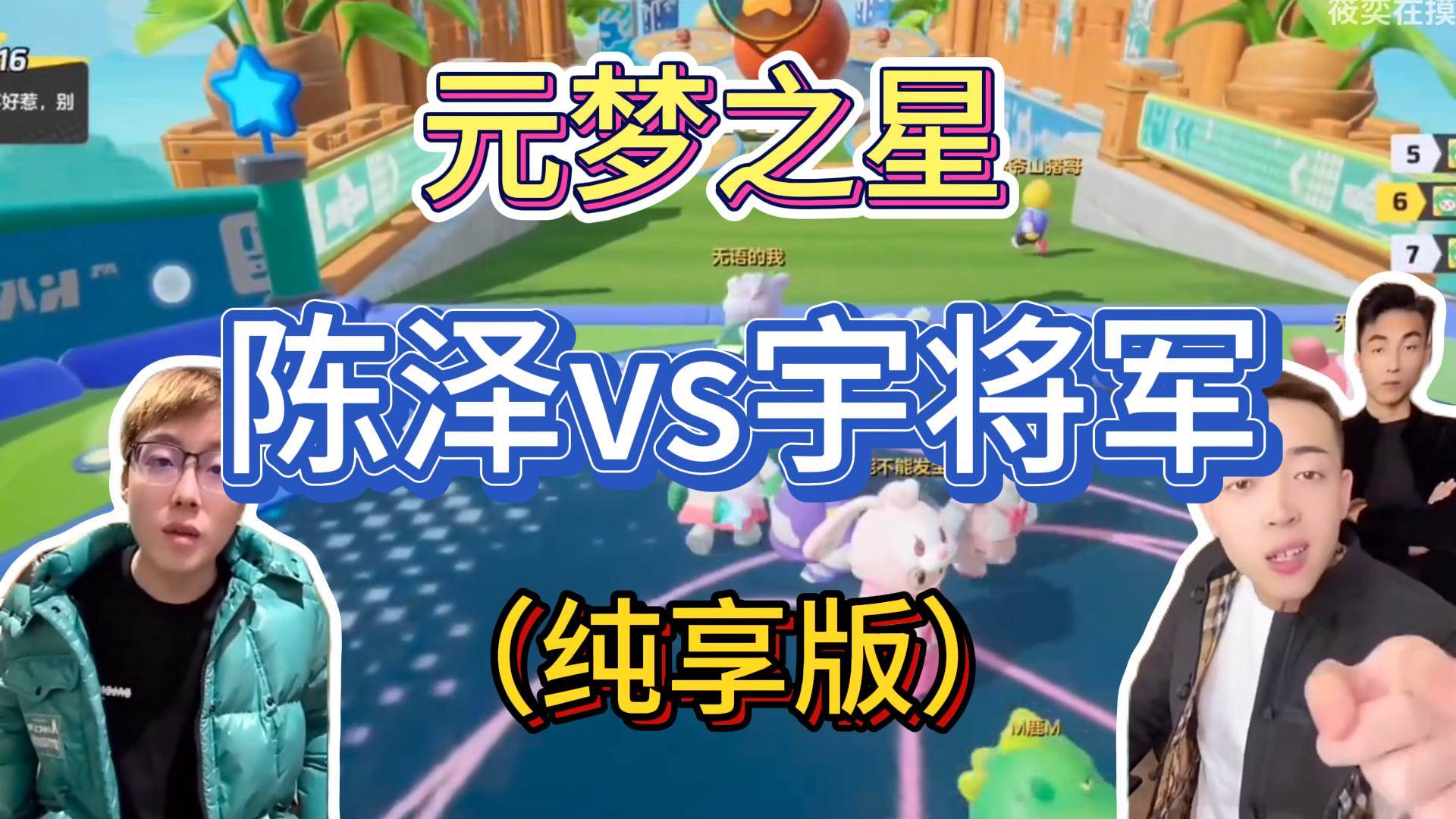 （8651期）游戏发行人计划最新玩法，网红名场面结合游戏混剪，单条变现1万+保姆式教学-悟空知识星球