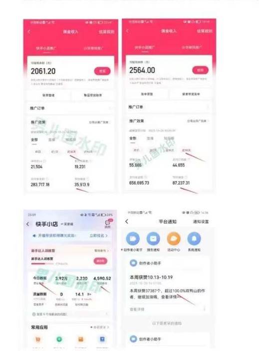 图片[2]-视频带货赚钱高手课程：不拍摄 不出镜 单月佣金3.5w 简单直接 流量直接变钱-悟空知识星球