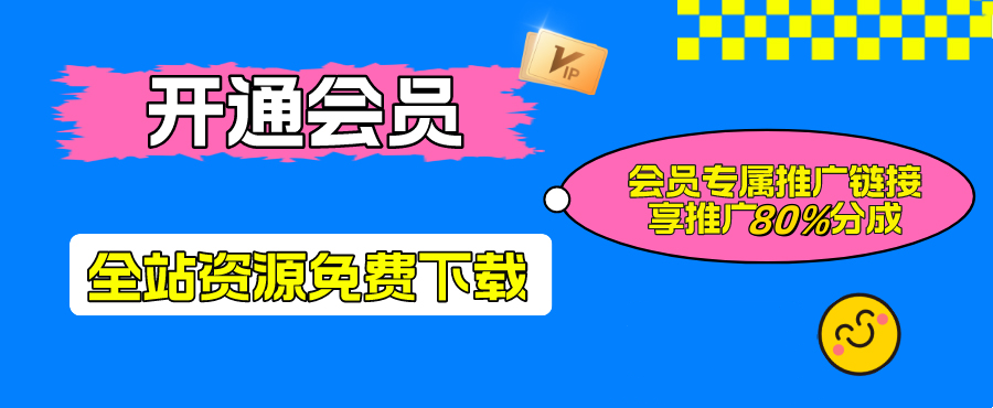 幻灯片-悟空知识星球