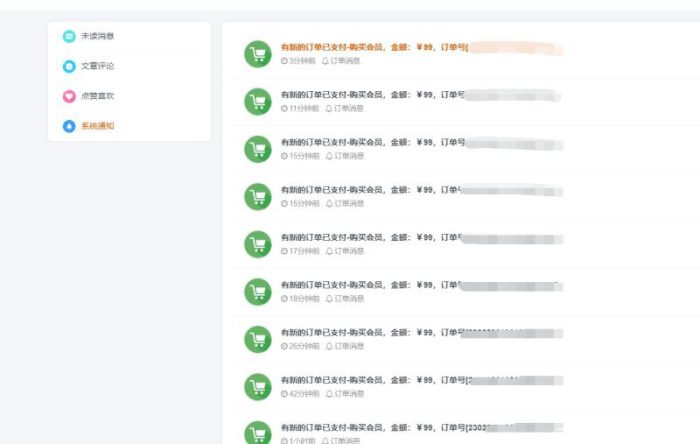 20250126162853289-002258603c1620192692552dc585d19c-700x444