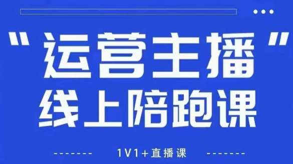 猴帝1600线上课【4月6更新】拉爆自然流，做懂流量的主播，新规政策下，自然流破圈攻略-悟空知识星球