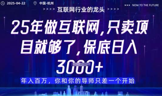 视频号直播带货代运营，只需提供账号，无需剪辑、直播和运营，只管坐收佣金【揭秘】-悟空知识星球