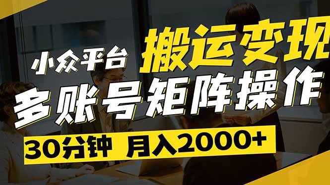 （14288期）得物平台变现新蓝海！无脑复制热门视频，多账号同步运营，每天半小时躺…-悟空知识星球
