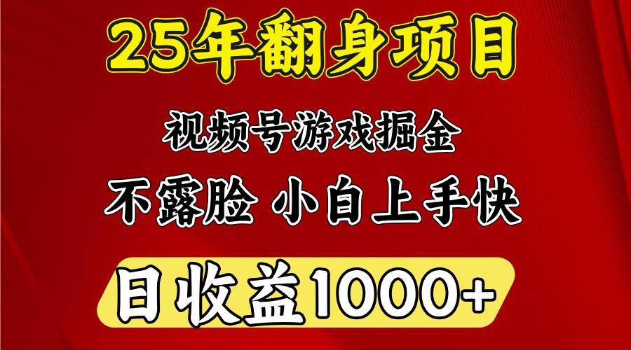 一台电脑,在家创业,日收益1000,周末节假日收益还会更高-悟空知识星球