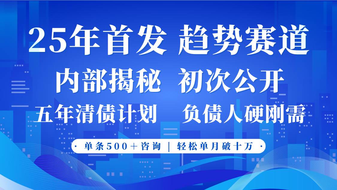 2025年首次公开，真正的事业型赛道，客咨不断，单月轻松破十-悟空知识星球