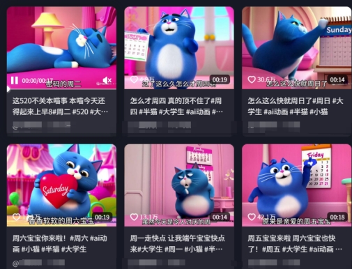 图片[2]-用Deepseek+海螺AI做短视频爆火“月半猫”视频，2月涨粉13.8w-悟空知识星球