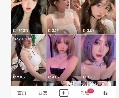 图片[2]-全网独家男粉8.5运营课程，进群+写真+网盘，稳定日入 5张-悟空知识星球