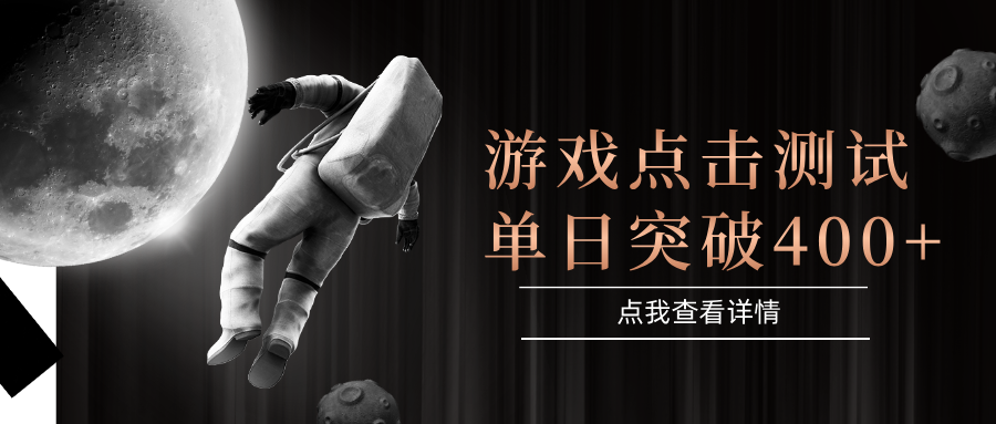 电脑多开闪电游，操作简单，支持多窗口运行，知名游戏整合平台，单日点击收益400+-悟空知识星球