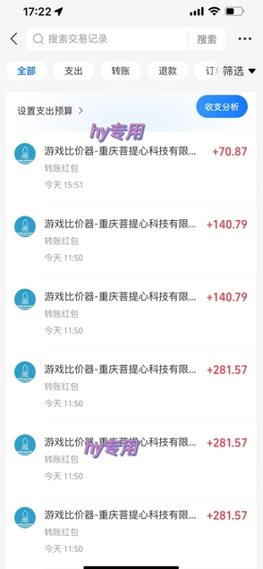 图片[2]-25年暴力游戏搬砖，全自动挂G，无门槛，日入10张【揭秘】、-悟空知识星球