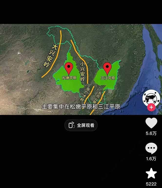 图片[3]-AI三维地理视频制作，全套工具数据包，含谷歌地球与矢量地图资源-悟空知识星球