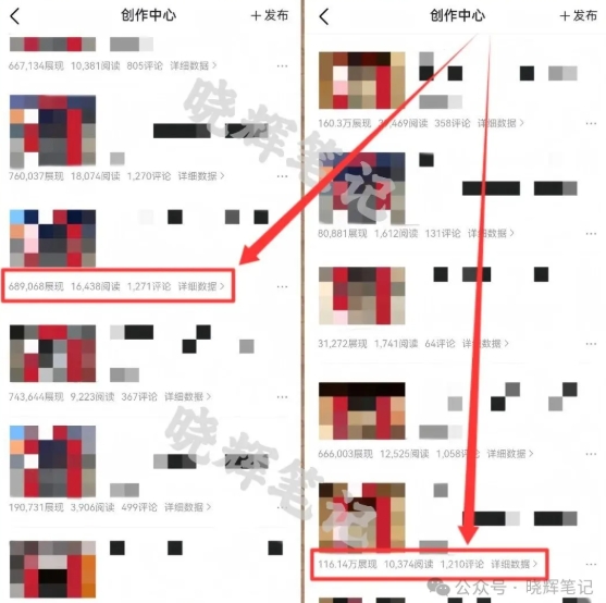 图片[3]-2025年今日头条新玩法，我用这个方法，一天挣了5张+-悟空知识星球