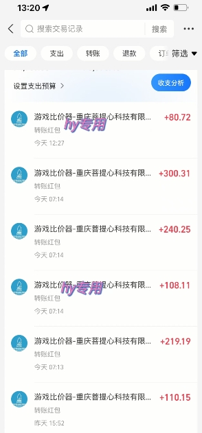 图片[2]-海外游戏暴力玩法，日入1k，实现全自动化搬砖【揭秘】-悟空知识星球