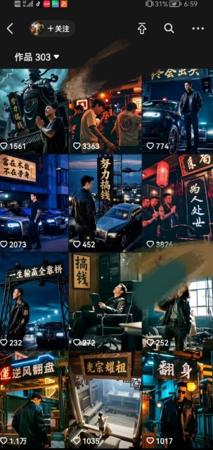 图片[2]-全网首发抖音创业粉新玩法，5分钟一个原创作品，不违规，不废号，流量好-悟空知识星球