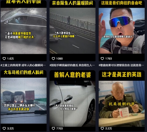 图片[2]-抖音纪录片热点事件视频制作教学，可过伙伴计划，多平台分发撸收益-悟空知识星球