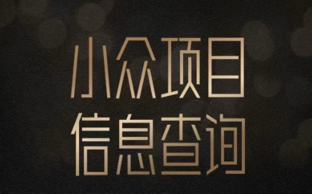 小众蓝海项目情感查询，女粉暴力掘金，轻松日入500+【揭秘】-悟空知识星球