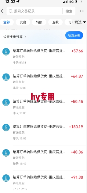 图片[2]-全自动游戏搬砖项目天花板，日入10张，新手小白秒上手【揭秘】-悟空知识星球