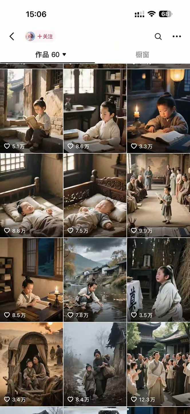 图片[4]-AI历史人物短视频创作，含IP打造、首尾帧无缝转场、智能体视频制作等核心教学内容-悟空知识星球