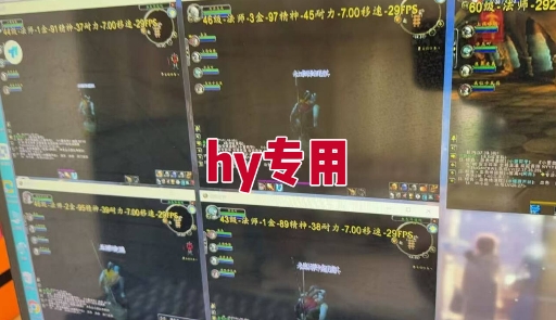 图片[2]-全自动游戏电脑挂G搬砖项目，日入1k+长期稳定收益【揭秘】-悟空知识星球