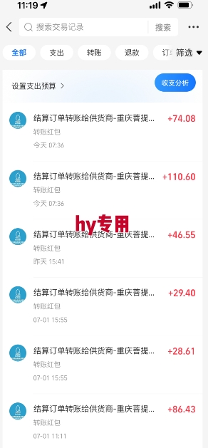 图片[2]-全自动游戏搬砖，每日轻松躺入1k+，长期变现暴利项目【揭秘】-悟空知识星球