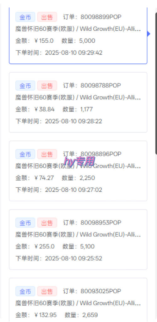 图片[2]-游戏全自动搬砖，日入1k，在家也能做的副业，无需人工操作-悟空知识星球