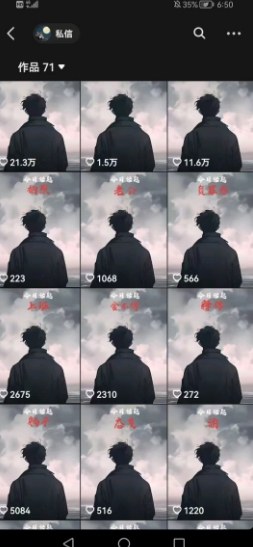 图片[2]-抖音视频号新赛道今日话题今日语录，撸伙伴计划跟视频号分成-悟空知识星球