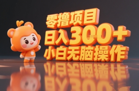 揭秘小说推文玩法,零撸项目,日入3张, 小白无脑操作-悟空知识星球