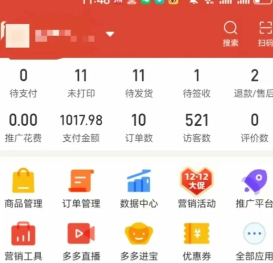 图片[5]-虚拟陪跑第二期，冷门优盘虚拟玩法，不违规，利润可观-悟空知识星球