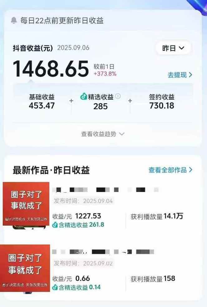图片[2]-大案纪实解说短视频制作，文案生成、剪辑教学、伙伴计划，单条收益可达7-10元-悟空知识星球
