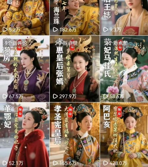 图片[2]-最新AI历史人物第一人称独白短视频制作教学，一个半月20w粉，可过伙伴计划-悟空知识星球