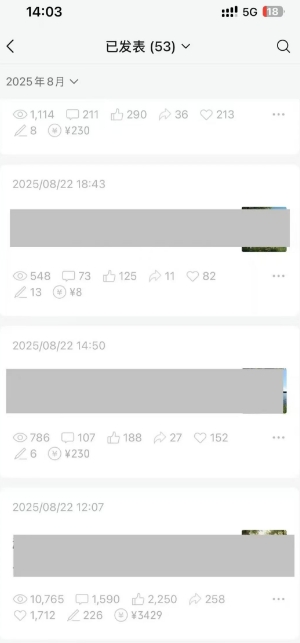 图片[3]-外面卖799的公众号写文章图文得赞赏项目，操作简单，小白看完也能上手-悟空知识星球