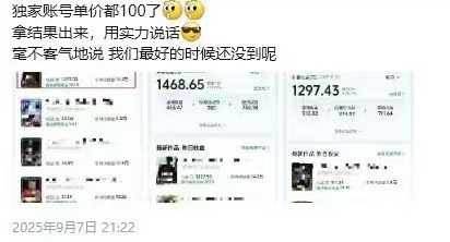 图片[3]-交通事故分析案例短视频创作，剪辑技巧、文案模板、配音教学，快速起号，轻松月入2w+-悟空知识星球