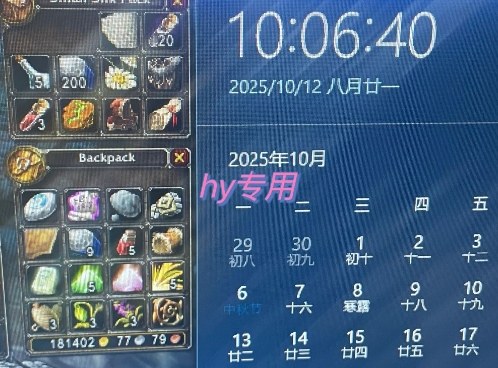 图片[3]-游戏搬砖自动化玩法，无脑操作，月入1W+实操指南【揭秘】-悟空知识星球