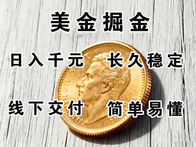 （16196期）正规副职兼职，长久稳定项目，日赚千元，简单操作好上手-悟空知识星球