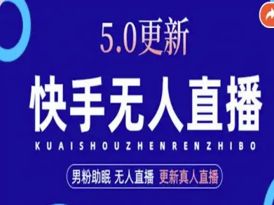 AI数字人快手短视频+虚拟直播，音频提取数字人生成-悟空知识星球