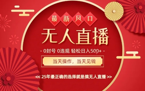 0违规,不封号,最新AI玩法,当天秒见收益,可矩阵,最稳定的项目,没有之一【揭秘】-悟空知识星球