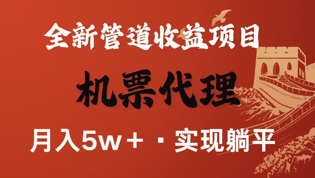 最新引流技术，当天上手，新手小白月入3w+-悟空知识星球