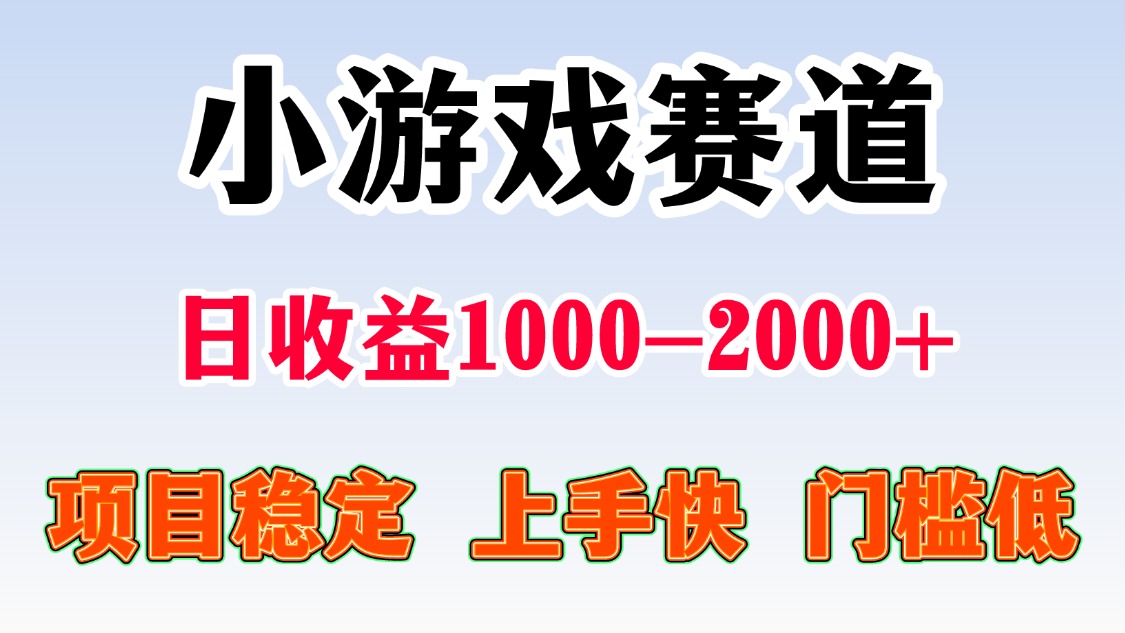 （16659期）日收益500-1000+ 一台电脑窝家里就能做-悟空知识星球