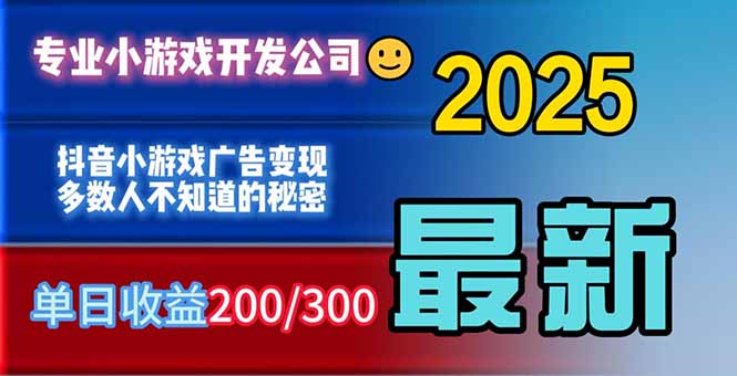 （16470期）你的广告费在浪费！多数人不知道的广告变现秘籍-悟空知识星球