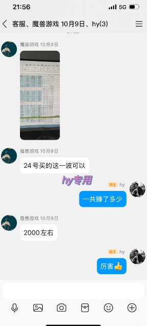 图片[2]-两款靠谱全自动游戏搬砖项目，日入1k+，稳定可矩阵，一人顶一个团队，真正的睡后收入【揭秘】-悟空知识星球
