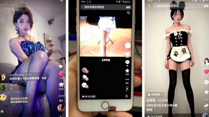 图片[2]-11月最新抖音快手美女起号技术，抖音素材混剪+快手搬运二创-悟空知识星球