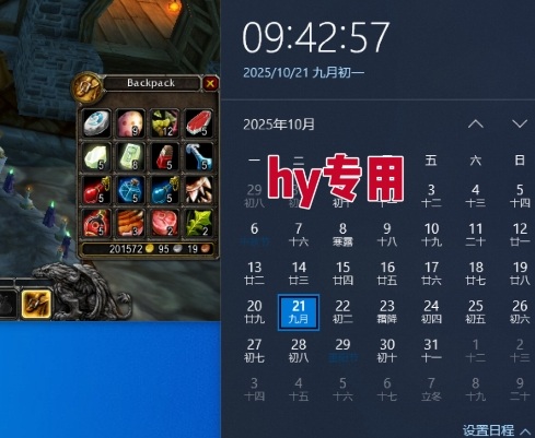 图片[2]-全年稳定的游戏自动玩法，稳定月入1W，操作简单可批量操作【揭秘】-悟空知识星球