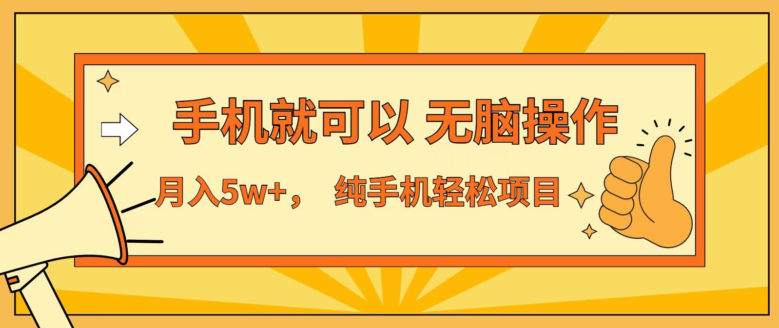 （16929期）七天赚了1.6w，真正实现管道收益，最前最后最大的红利期-悟空知识星球