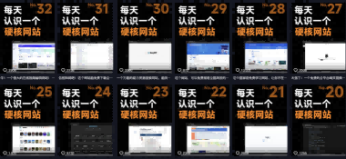 图片[3]-公众号流量主项目必入池，我的玩法分享-悟空知识星球