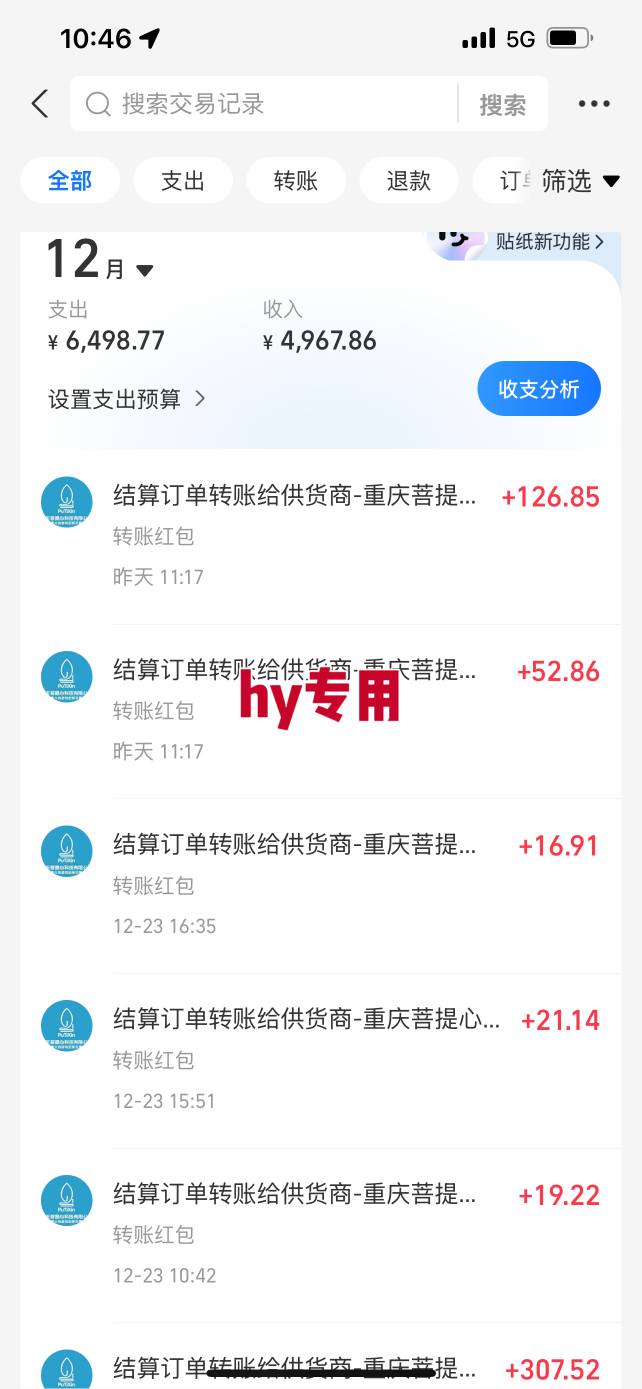 图片[3]-【劲爆】稳定两年的游戏自动挖金项目，日入1k，当天上手就见收益，永不失业的副业【揭秘】-悟空知识星球