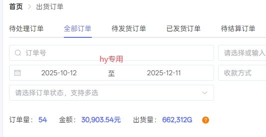 图片[2]-日入1K稳如狗！游戏自动挖金项目（已稳定2年），永不失业的副业之选【揭秘】-悟空知识星球
