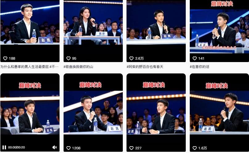 图片[2]-AI仿真人辩手情感短视频制作教学，流量逆天，快速起号涨粉，手把手教你制作-悟空知识星球