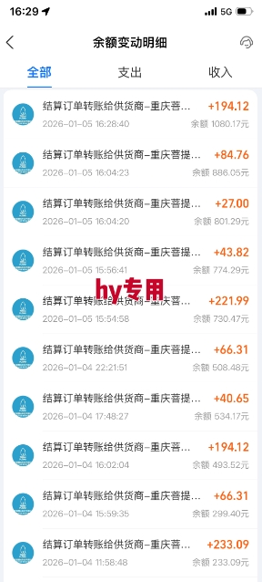 图片[3]-推荐三款游戏全自动搬砖项目，无需人工，操作简单，日入1k，副业项目首选【揭秘】-悟空知识星球