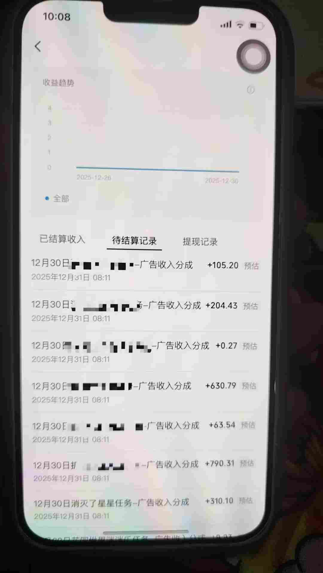 图片[2]-全网首发，视频号撸广告收益，无任何成本，每天操作1个小时即可，收益几十到几张-悟空知识星球