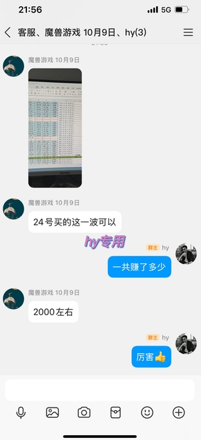 图片[2]-三款老游戏全自动挖金项目，全程全自动无需值守，轻松日收1k+，小白宝妈副业首选【揭秘】-悟空知识星球