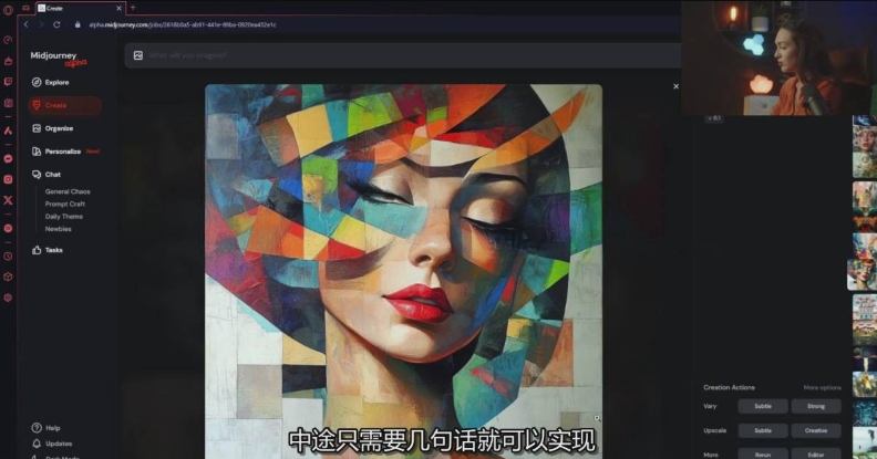 图片[3]-Midjourney生成式图像逐步指南：零基础也能懂的AI绘图教程-悟空知识星球